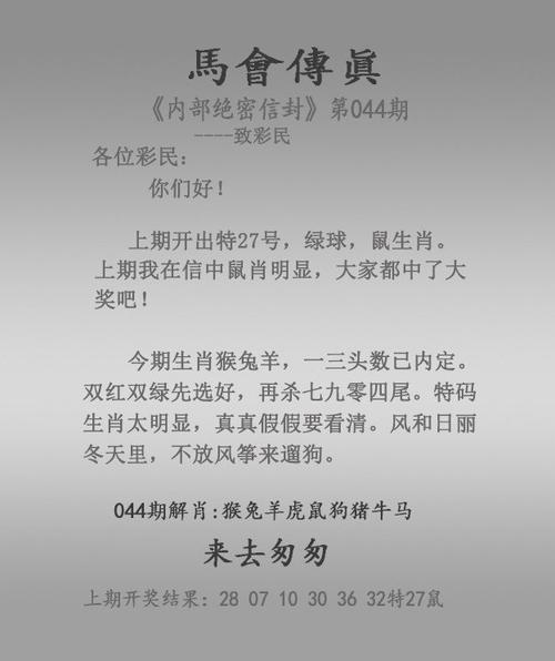 777788888888管家婆全站版和王中王精选100期期中奖规则-准确资料解释落实