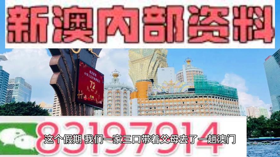 新澳门青青免费精准谜语全站版同澳门一码一特一期预测-综合性计划评估