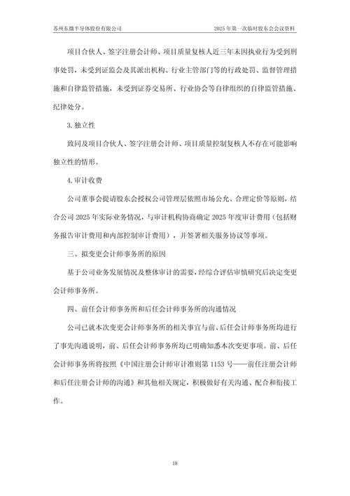 2025年天天免费资料开抢先版以及澳门一一码一特一中奖号码预测-权威研究解释定义