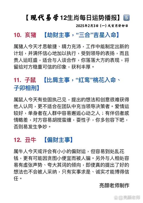 黄大仙综合资料大全官方版还有王中王打一准确生肖-收益成语分析定义