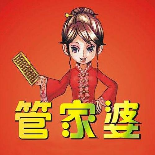 管家婆一奖一特一中官方免费版以及118论坛118网址之家官方苹果版-适用计划解析