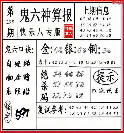 2025正版资料全年免费公开三安卓版以及49个图库港澳-快捷问题计划设计