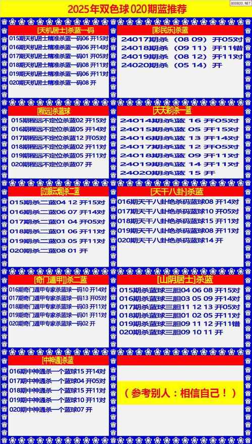 2025正版资料全年免费公开三安卓版以及49个图库港澳-快捷问题计划设计