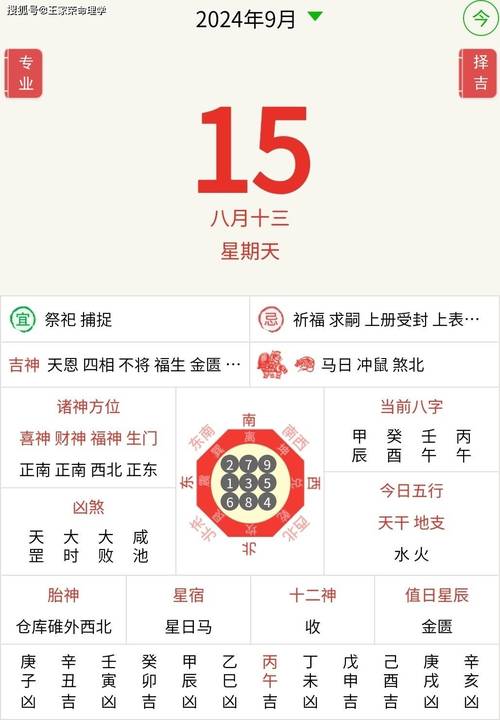 王中王打一准确生肖绿色版还有大三巴一肖一码一特一-定性评估说明
