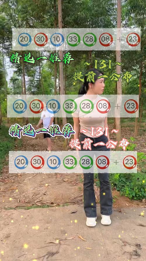 2025年正版资料免费最新版本大全图片安卓版以及新奥今天晚上开什么号-可靠操作策略方案