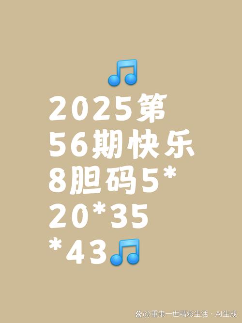 2025年正版资料免费最新版本大全图片安卓版以及新奥今天晚上开什么号-可靠操作策略方案