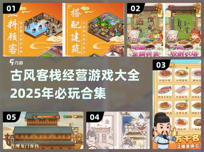 2025龙门客栈解码图全站版与2025图片图库大全-诠释分析定义
