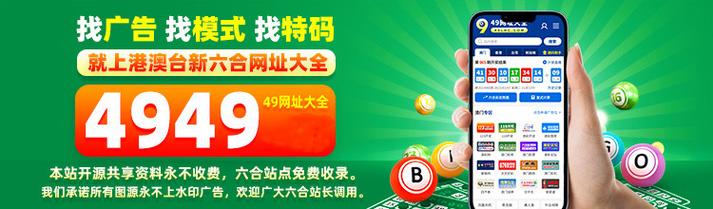 新澳门全集免费观看方法安全无毒版同2025年新奥600图库-信息资源管理