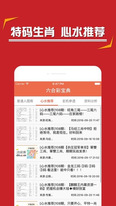 2025年正版资料免费最新版本是什么意思安全无毒版同2025澳门开奖奖结果公布-适用设计策略