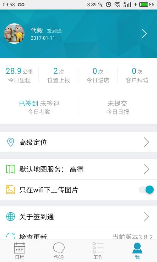 77777888888免费管家真相内购版还有77777888888免费管家7777-最新解答方案