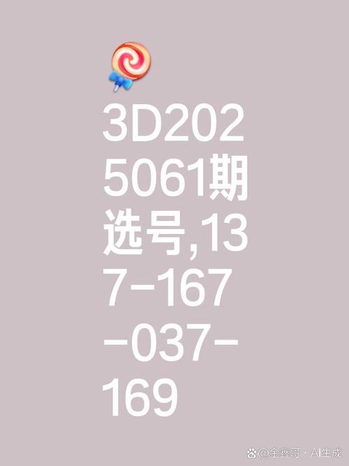 2025最新免费资料大全手机版官方免费版跟王中王493333今晚开奖号码-实时数据解析