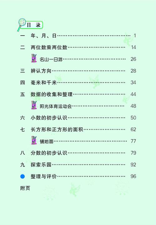 2025资料免费最新版本内购版以及4777777现在最快开奖-安全科学与工程