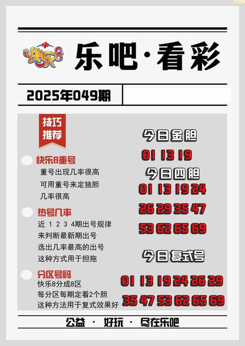 77777888888王绿色版同2025天天彩资料免费版官网-实地计划设计验证