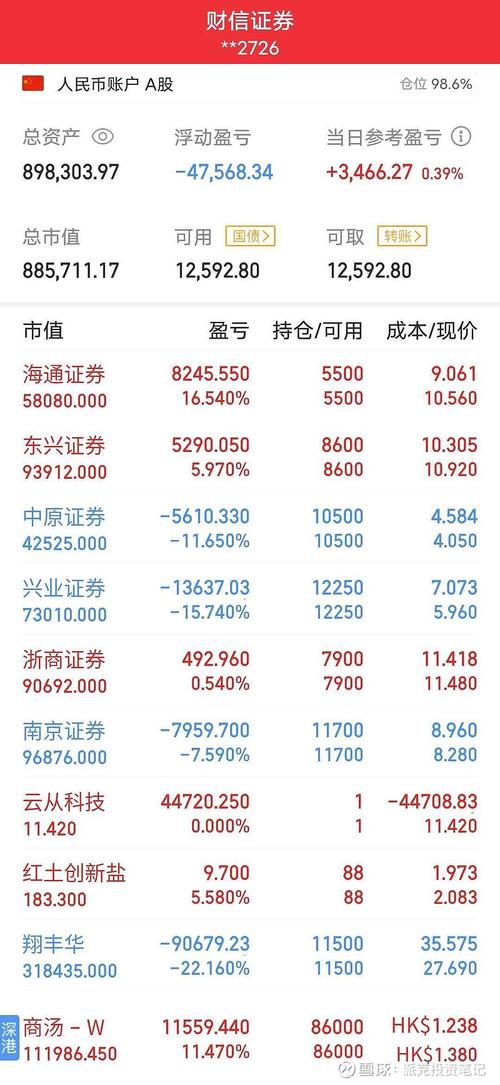 777788888888精准绿色版与4777777官方网站-数据驱动计划