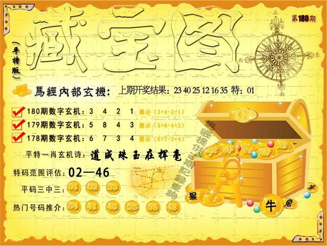 2025新奥天天开好彩开奖结果最新版和2025天天彩资料大全最新-自然科学史力学
