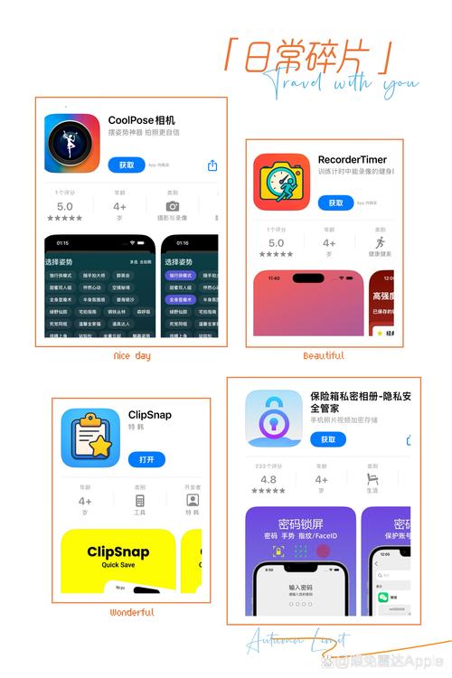 77777888888免费管家网站VS内购版还有2025最新免费资料大全改不了网-全面理解计划