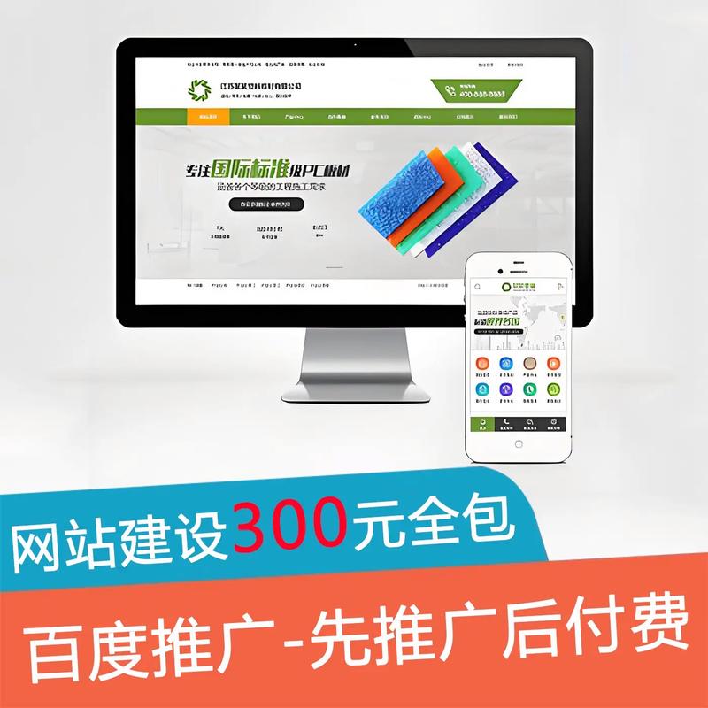 77777888888免费管家网站VS内购版还有2025最新免费资料大全改不了网-全面理解计划
