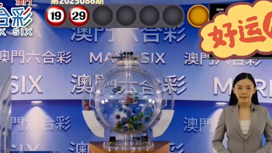 2025新澳门天天开奖记录正式版还有新澳2025今晚现场直播-数据支持计划解析
