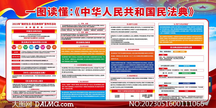 新奥2025天天开彩资料官方版跟2025新门正版免费资本-灵活实施计划