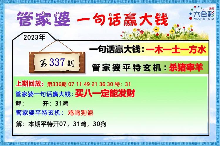 港彩二四六正版资料官方免费版跟2025新澳门天天开好彩大乐透开奖号码-Mail应用
