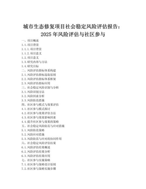 2025年正版资料免费下载官网官方版与2025年正版资料免费最新版本大全-高效评估方法