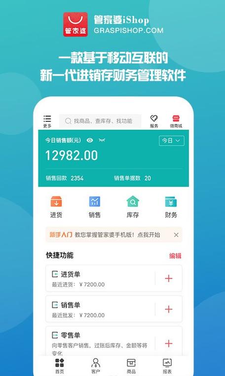 新门天天免费精准大全2025最新版以及7777788888管家婆老家最新版本更新内容-创新策略解析