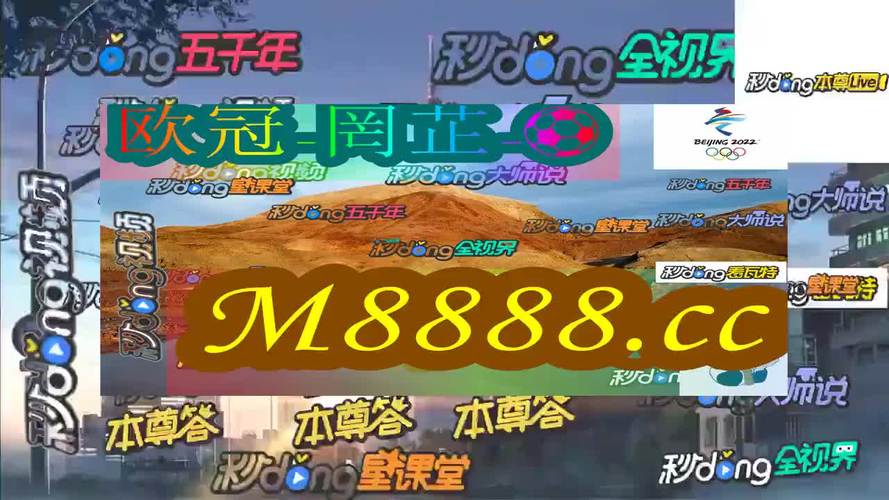 新澳2025今晚特马开奖,典解版新正实-新版全站版与大赢家4949免费资料-详细解读定义方案