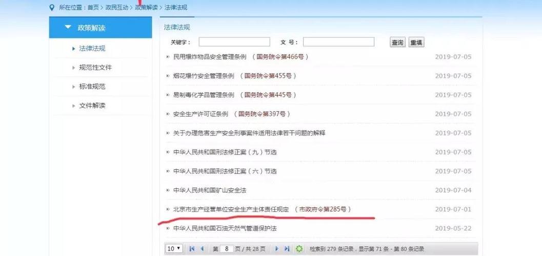 新澳资科2025老版下载和大三巴内部一码一肖-灵活设计解析方案