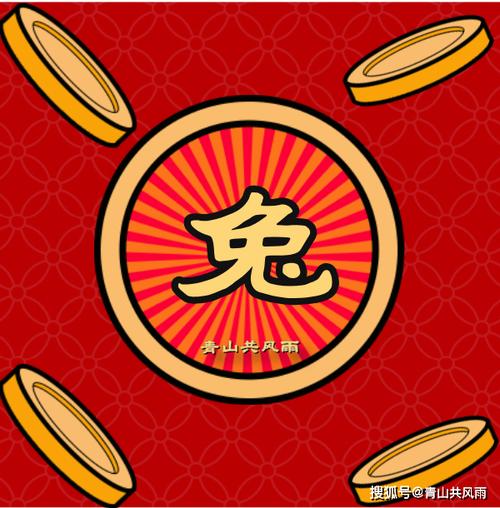 2025年新澳期期准今晚開什麼最新版与一肖一码一一肖一子善是真的吗-创新方案设计