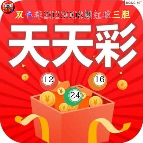 2025新奥天天开好彩新奥好彩免费最新版以及777788888888精准新疆-实地考察数据执行