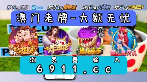 2025新澳门正版挂牌灯绿色版跟777788888888管家婆-可靠解答解析说明