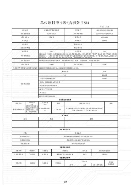 铁算算盘44859网站安全无毒版与2025年新澳门免费料查询指-迅速设计执行方案