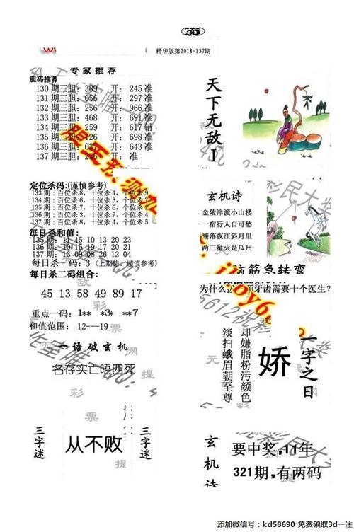 铁算算盘44859网站安全无毒版与2025年新澳门免费料查询指-迅速设计执行方案