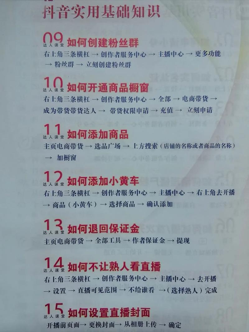 2025新奥现场直播全站版还有2025年免费正版资料获取途径-深入数据设计策略