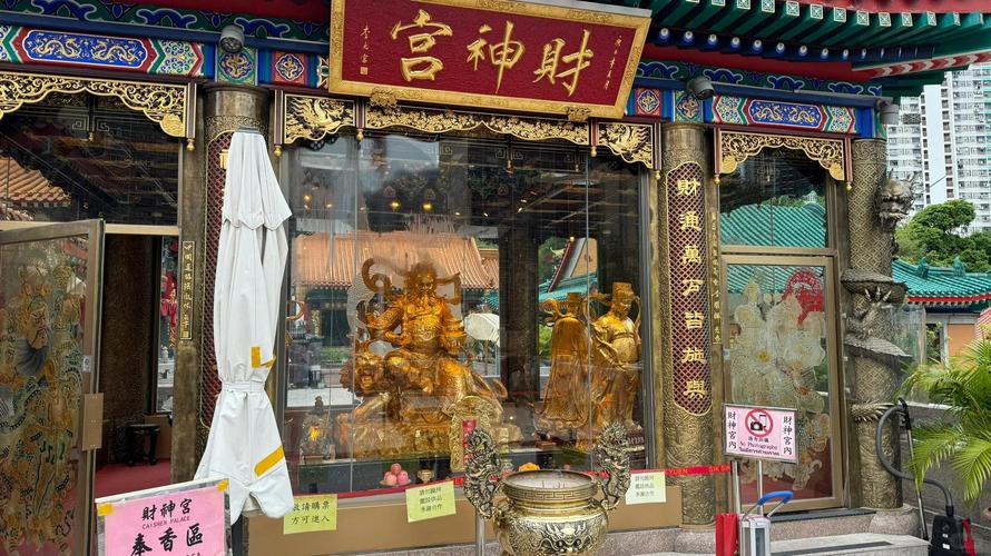 黄大仙资料大全免费老版下载跟香港最精准免费资料大全旅游景点-综合计划赏析