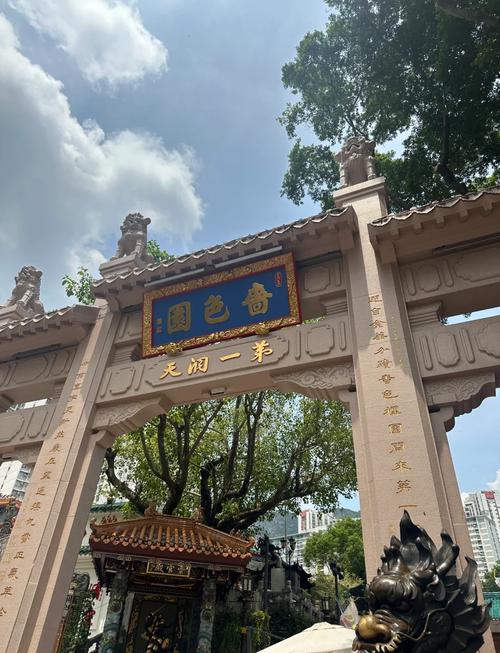 黄大仙资料大全免费老版下载跟香港最精准免费资料大全旅游景点-综合计划赏析