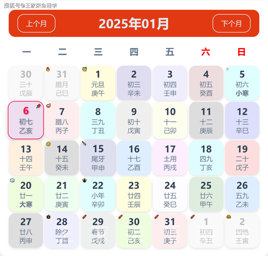 2025免费正版资料软件绿色版跟77777788888王中王中2025年是什么生肖-迅速处理解答问题