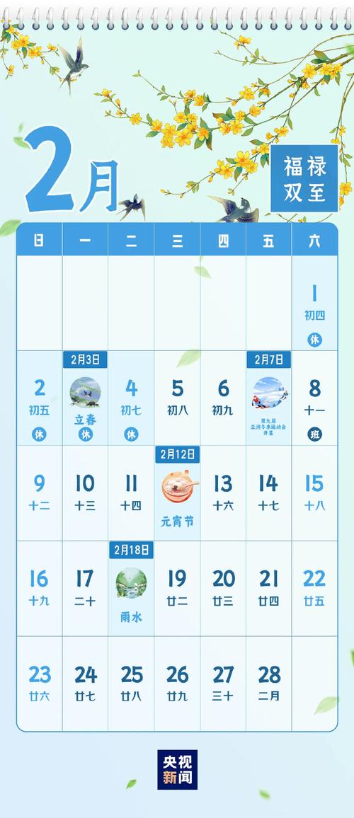 2025免费正版资料软件绿色版跟77777788888王中王中2025年是什么生肖-迅速处理解答问题