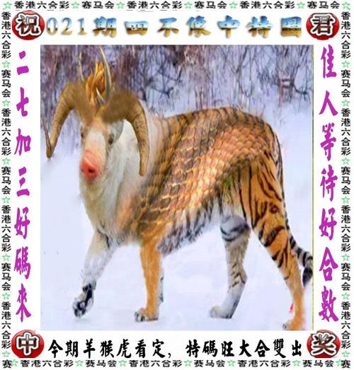 4777777直播开奖记录老版下载同香港内部免费资料集公开-专业解答解释定义