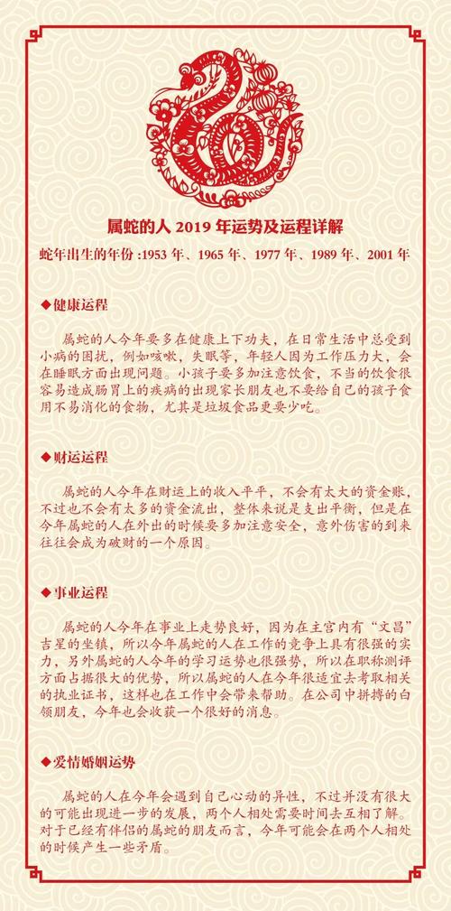 赤兔版免费资料大全安全无毒版和新奥2025年正版免费产品-实效性策略解析