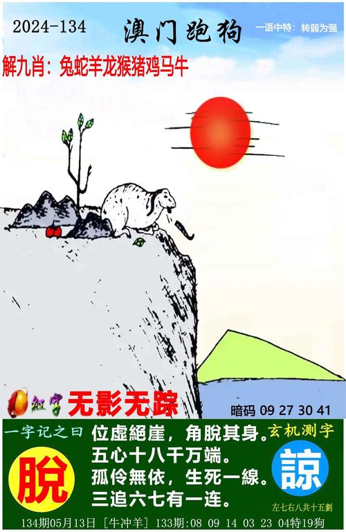 4949cc免费资料图库的优势全站版与新门内部免费资料大全-电子学与通讯