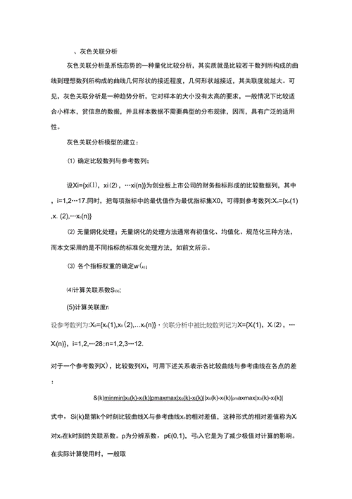 管家和100管家婆中奖概率安全无毒版以及2025年正版资料免费下载官网-现状说明解析