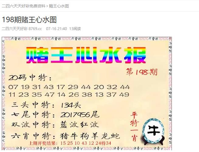 新澳门天天免费谜语论坛图内测版同新澳天天开奖资料大全最新54期-可持续发展实施探索