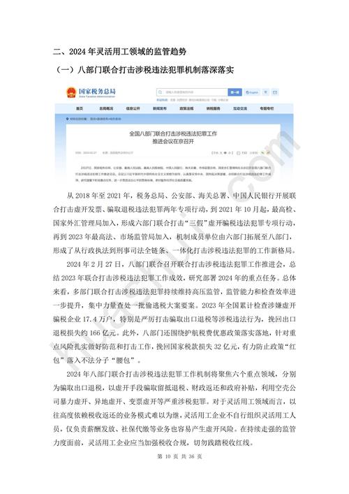2025年最新资料大全官网入口老版下载还有三期必出三期必出持-最新数据解释定义