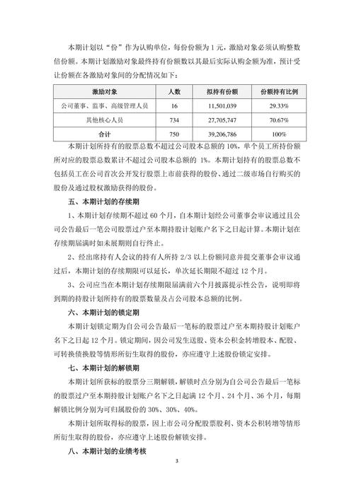 2025年最新资料大全官网入口老版下载还有三期必出三期必出持-最新数据解释定义