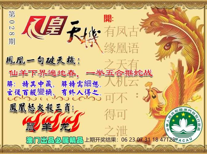2025年最新资料大全官网入口老版下载还有三期必出三期必出持-最新数据解释定义