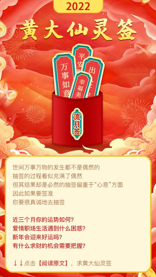 黄大仙资料大全免费老版下载和一品堂《一肖一码》实证说明解析