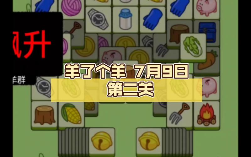 澳门羊了个羊网址内购版和2025澳门挂牌正版完整-专业分析说明