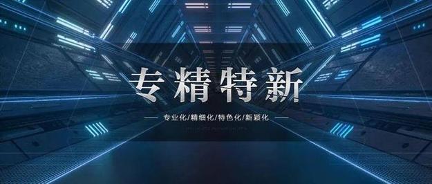 77777888888管家安装教程安卓版以及2025新门正版免费资本-科学解答解释落实