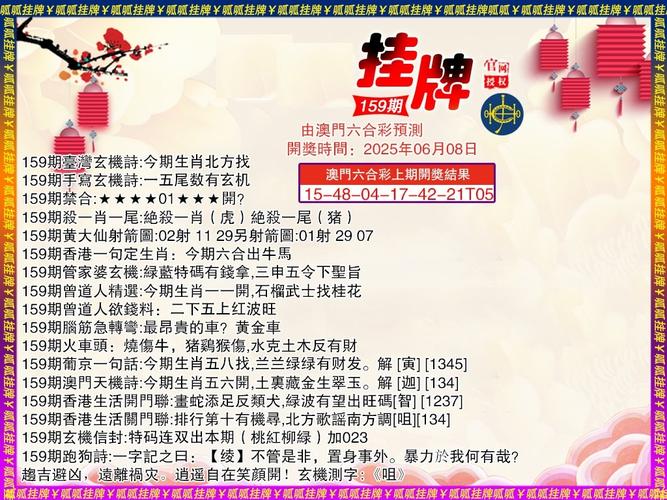 2025新澳内部免费爆料新闻抢先版还有77777888888免费管家网站-灵活执行策略